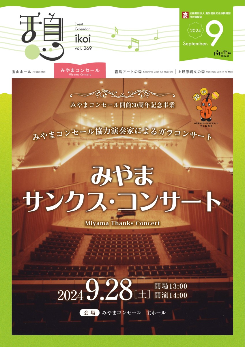 FRIDAY 平成19年 9月28日号 2025年最新】Yahoo!オークション -(9%2f28 9月28日)(写真週刊誌